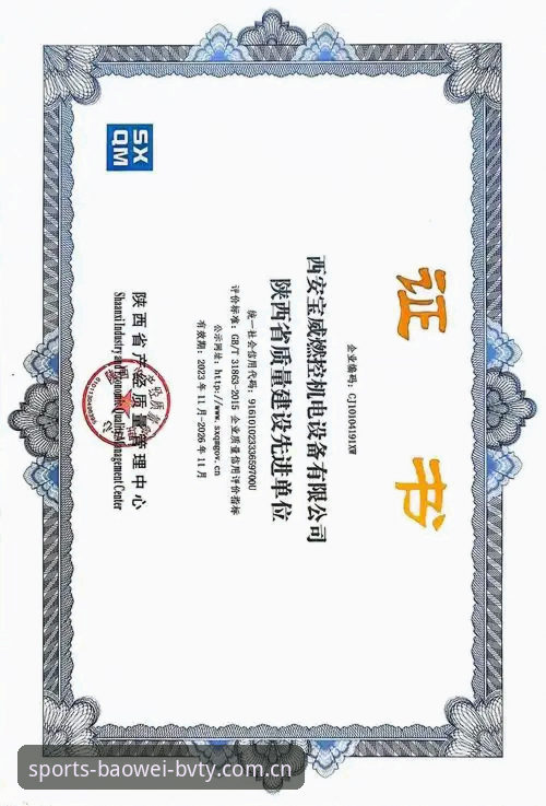 宝威体育2026新版下载详解：v3.1.0升级与CN登录修复指南