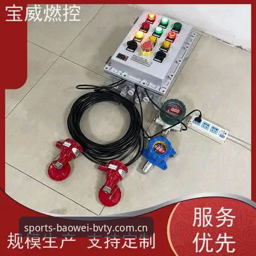 宝威体育PC版手机版怎么样？2026新版v3.1.0入口升级后要注意什么？