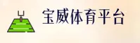 应用下载